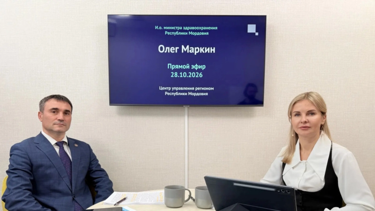 По итогам диспансеризация полностью здоровы лишь 15 процентов жителей Мордовии