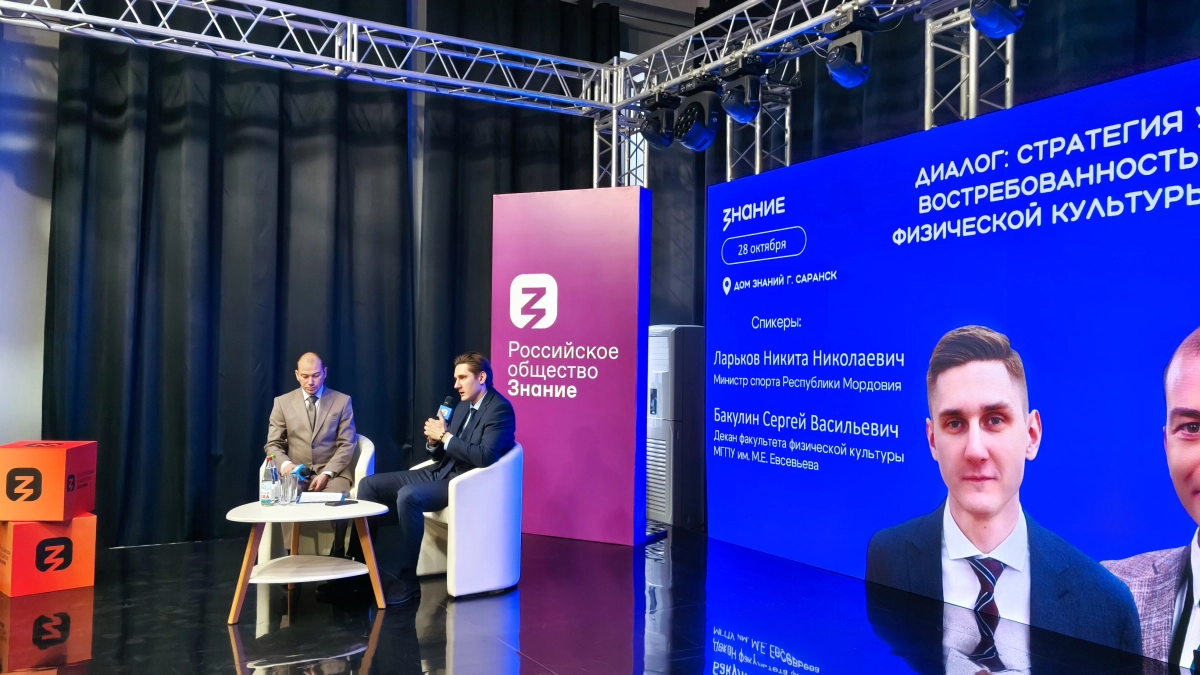Министр спорта Мордовии Никита Ларьков: "Строить современные объекты — это лишь половина дела"
