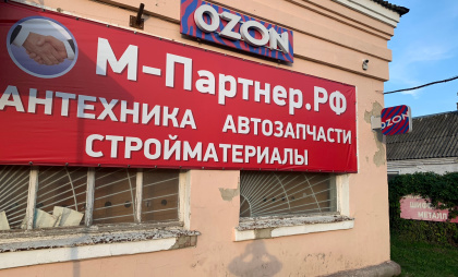 В Саранске менеджер пункта заказов похитил деньги клиента