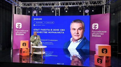 «Прорвёмся»: военкор Алексей Ивлиев рассказал саранским студентам о цене правды и силе духа