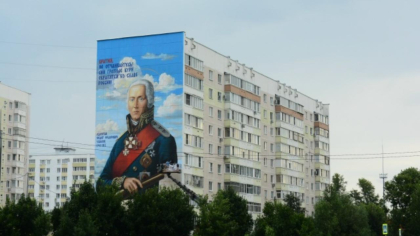 В Мордовии создали монументальный мурал мирового уровня, посвященный святому праведному воину Феодору Ушакову