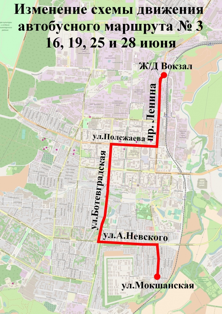 1 автобус саранск маршрут